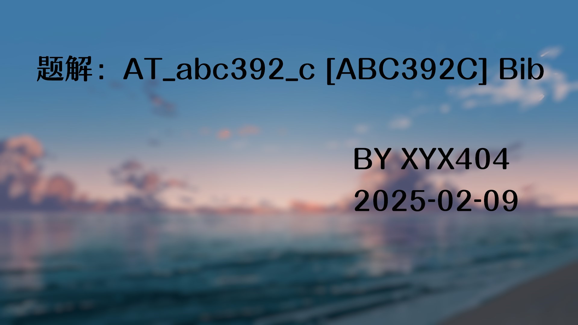 题解：AT_abc392_c [ABC392C] Bib
