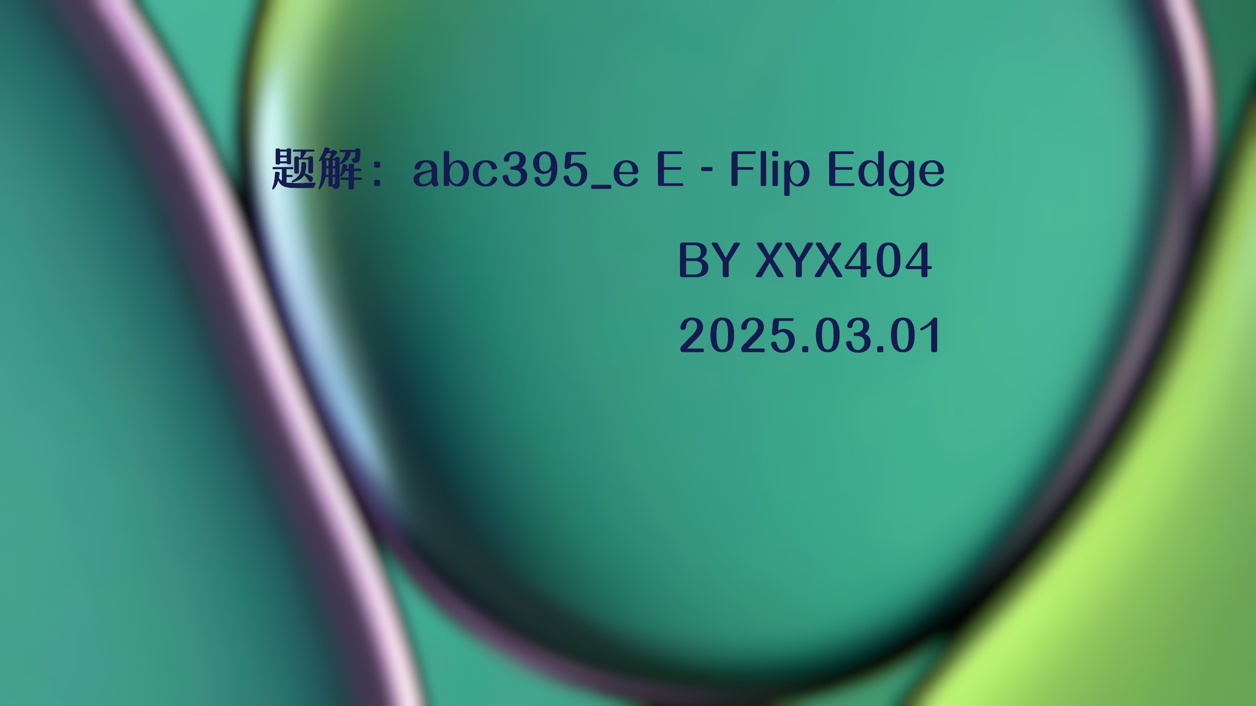 题解：abc395_e E - Flip Edge