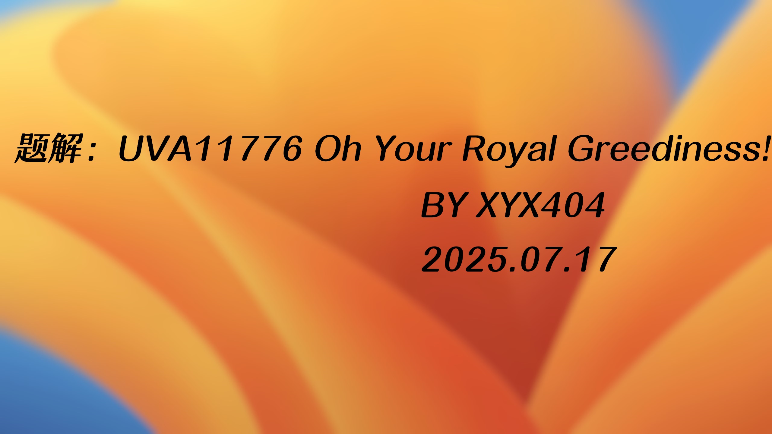 题解：UVA11776 Oh Your Royal Greediness!