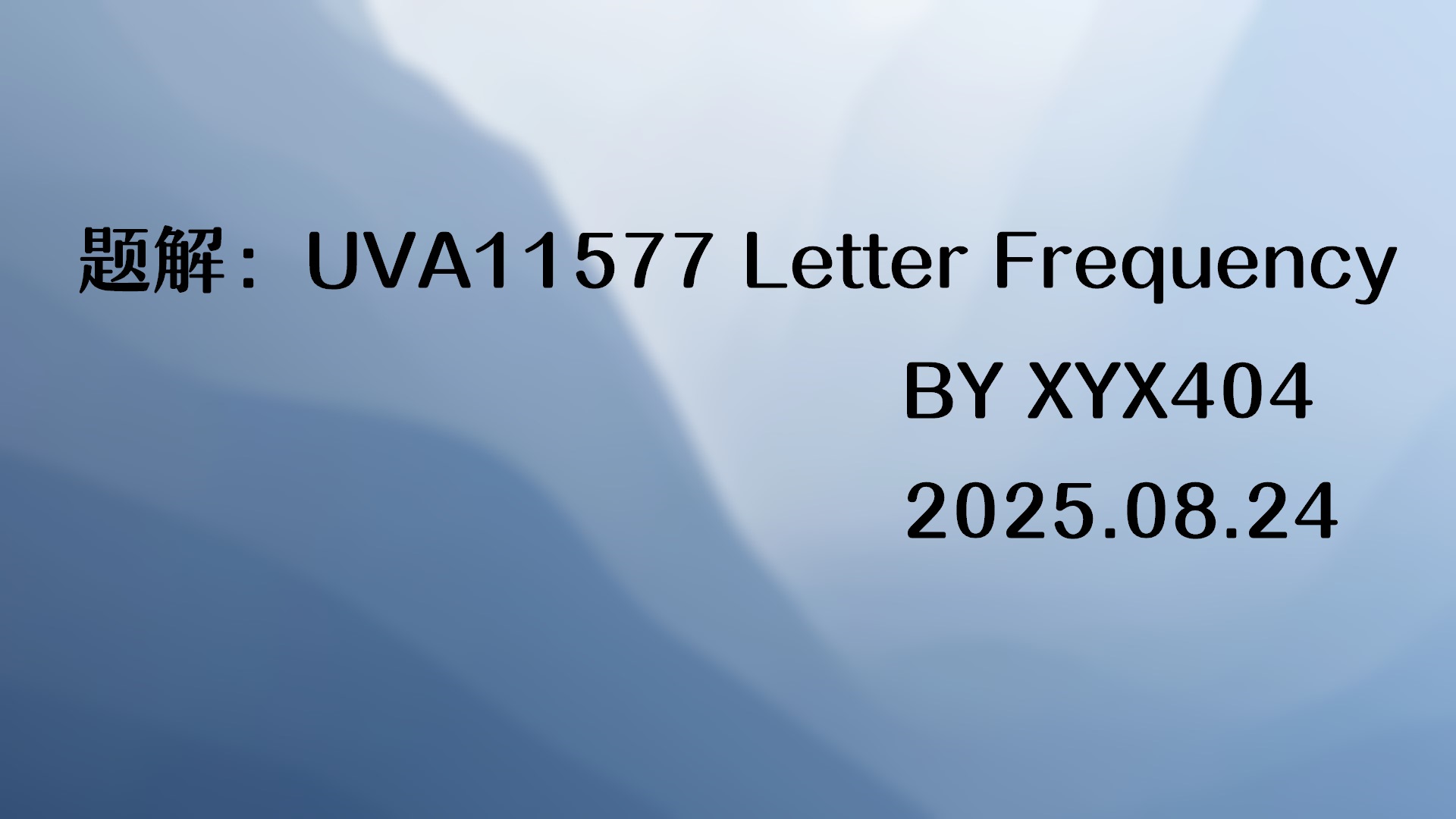 题解：UVA11577 Letter Frequency