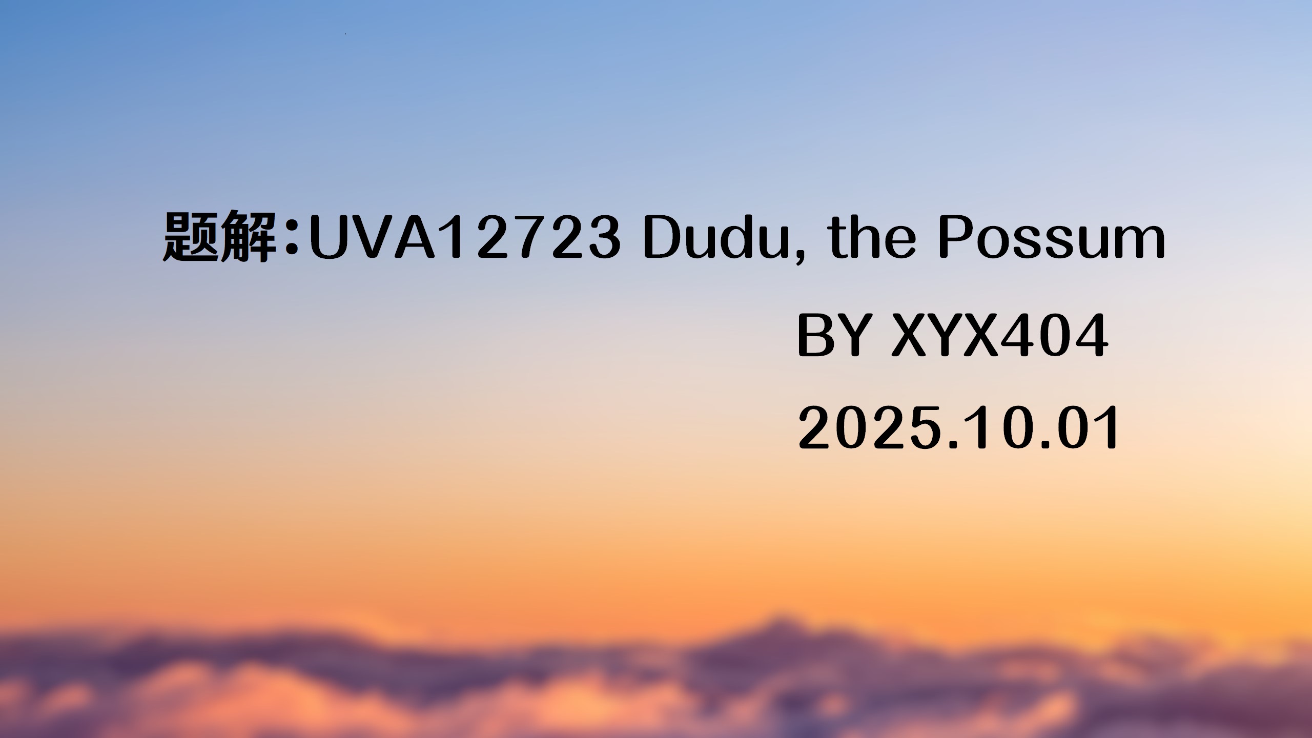 题解：UVA12723 Dudu, the Possum